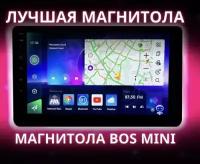 Автомагнитола 2 DIN BOS-MINI Т8 (9*) 4+64Gb.4G. SIM. CarPlay!