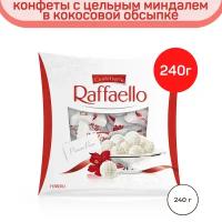 Конфеты Raffaello, миндаль и кокос, 240г