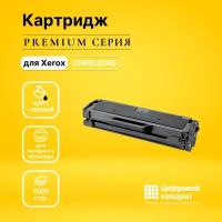 Картридж DS 106R03048