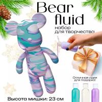 BearBrick игрушка Медведь 23 см раскраски, флюид арт набор творчества для взрослых и детей, бирюзовый, лиловый, белый цвет, Cozy&Dozy