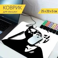 Коврик для мыши с принтом "Joseph de maistre, консерватизм, консервативная" 25x20см