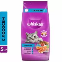 WHISKAS для взрослых кошек Вкусные подушечки с нежным паштетом. Аппетитный обед с лососем, 5кг