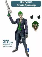 Фигурка Джокер Бэтмен Летопись Аркхема Joker аксессуары 27 см