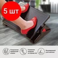 Подставка для ног BRAUBERG, комплект 5 шт, офисная, 41.5х30 см, с фиксаторами, черная, 530364