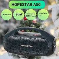 Портативная колонка HOPESTAR A50/80W/с микрофоном/синяя