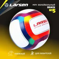 Мяч волейбольный пляжный Larsen Beach Volleyball Rainbow