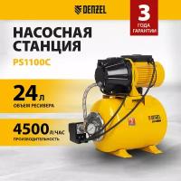 Насосная станция DENZEL PS1100С, 1100 Вт, 4500 л/ч, ресивер 24 л, высота подъема 46 м