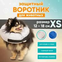 Защитный ветеринарный воротник для собак и кошек Mr Dog, XS