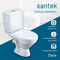 Унитаз-компакт Santek "Лига", с диагональным выпуском, 2 режима смыва, сиденье полипропилен