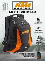 Моторюкзак KTM