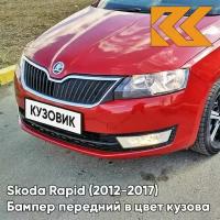 Бампер передний в цвет Skoda Rapid (2012-2017) 6X - CERVENA RIO - Красный