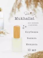 Mukhallat духи стойкие