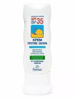 Флоресан Крем против загара SPF 35 отбелив.125 мл