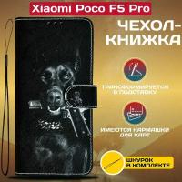 Чехол книжка wallet case для Xiaomi Poco F5 Pro / Поко Ф5 Про с рисунком (Доберман)