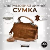 Сумка женская через плечо / Сумка кросс-боди / Сумки женские / Сумка на плечо / сумка женская большая / сумка багет светло-коричнпевый