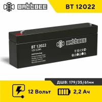 Аккумулятор BATTBEE BT 12022 12В 2,2Ач