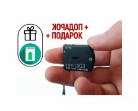 Лучший диктофон для записи Edic-mini 150HQ-B76 TINY-plus (R47565IDE) +подарок (повербанк 10000 mAh) лучшие скрытые диктофоны, профессиональные дикто