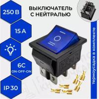 Выключатель клавишный С нейтралью подсветка 250V 15А (6с) ON-OFF-ON синий (комплект с клеммами и термоусадкой)