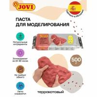 Масса для лепки JOVI, самозатвердевающая, полимерная, 500 г, терракота