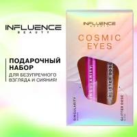 Подарочный набор INFLUENCE BEAUTY (тушь "LASH SINGULARITY" + глиттер "GLITTER DOSE") для безупречного взгляда и сияния, 1шт + 1шт, черный + золотой, 9мл + 6,5мл