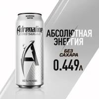 Энергетический напиток Adrenaline Rush Zero Sugar Silver Energy, 0.449 л