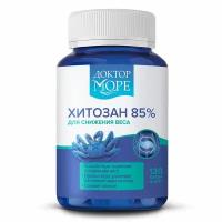 Капсулы Доктор море Хитозан 85%, 0.2 г, 120 шт