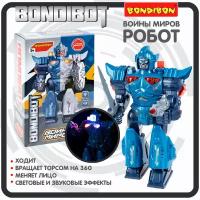 Робот воины миров, BONDIBOT Bondibon, свет, звук, движение, смена лица, ВOX 29,5х18,8х8см, цвет си