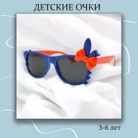 Солнцезащитные очки, синий