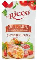 Mr.Ricco Кетчуп К курице с карри, 300 г