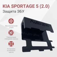 Сейф-защита ЭБУ Kia Sportage 5 (2.0) 2021-2023