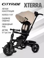Велосипед детский трехколесный ТМ CITY-RIDE XTERRA, складная крыша, колеса EVA 11"/9", поворотное сиденье 360◦, CR-B3-12BG