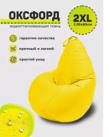 Кресло-мешок, 3D Мебель, Оксфорд, Размер XXL, цвет "Желтый"