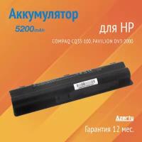 Аккумулятор HSTNN-LB94 для HP Compaq CQ35-100 / Pavilion dv3-2000 (NU089AA, HSTNN-LB95, 516479-121)