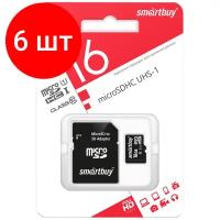 Комплект 6 шт, Карта памяти SmartBuy MicroSDHC 16GB UHS-1, Class 10, скорость чтения 30Мб/сек (c адаптером SD)