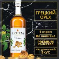 Сироп RiCHEZA Грецкий Орех стекло (1л) шт