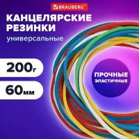 Резинки банковские универсальные диаметром 60 мм, Brauberg 200 г, цветные, натуральный каучук, 440037