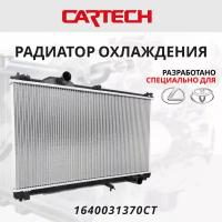 Радиатор охлаждения двигателя для Toyota Mark X 04-, LEXUS GS (2005 - 2011), OEM 1640031370