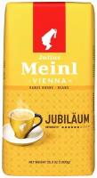 Кофе в зернах Julius Meinl Jubilaum 1кг