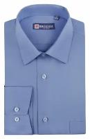 Голубая мужская рубашка с длинным рукавом офисная
