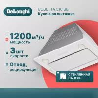 Кухонная вытяжка DeLonghi COSETTA 510 BB, 3 скорости, белое стекло, 52.6 см