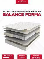 Матрас Balance Forma 200*160 см