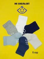 Носки Фенна носки детские для малышей тонкие, 6 пар, размер 0-6м (8-10см), серый, синий