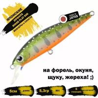 Воблер ZIPBAITS RIGGE FLAT 50S 5.3g цвет 126