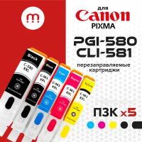 Комплект перезаправляемых картриджей ПЗК PGI-580/CLI-581 XXL (5 цв.) с чипами (без чернил) для принтера Canon PIXMA TS8150 TS8250 TS8350 TS9150 и тд