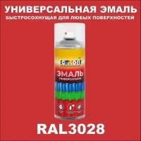 Краска Color1 универсальная аэрозольная акриловая, RAL 3028, матовая, 0.52 мл