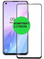 Комплект 2шт. Защитные стекла 3D Tempered Glass для OPPO A53 / A54 / A55 / A32 / A96 полный клей ( черная рамка )