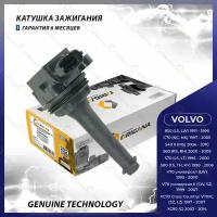 Катушка зажигания для VOLVO 850, VOLVO C70, VOLVO S40, VOLVO S60, VOLVO S70, VOLVO S80, VOLVO V70, вольво XC70, V70XC, XC90