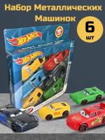 "Металлические машинки Hot Wheels" - 6 штук