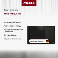 Индукционная варочная панель Miele KM 7679 FR