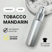 Духи Tobacco Mandarin, Aromat Perfume, 10 мл